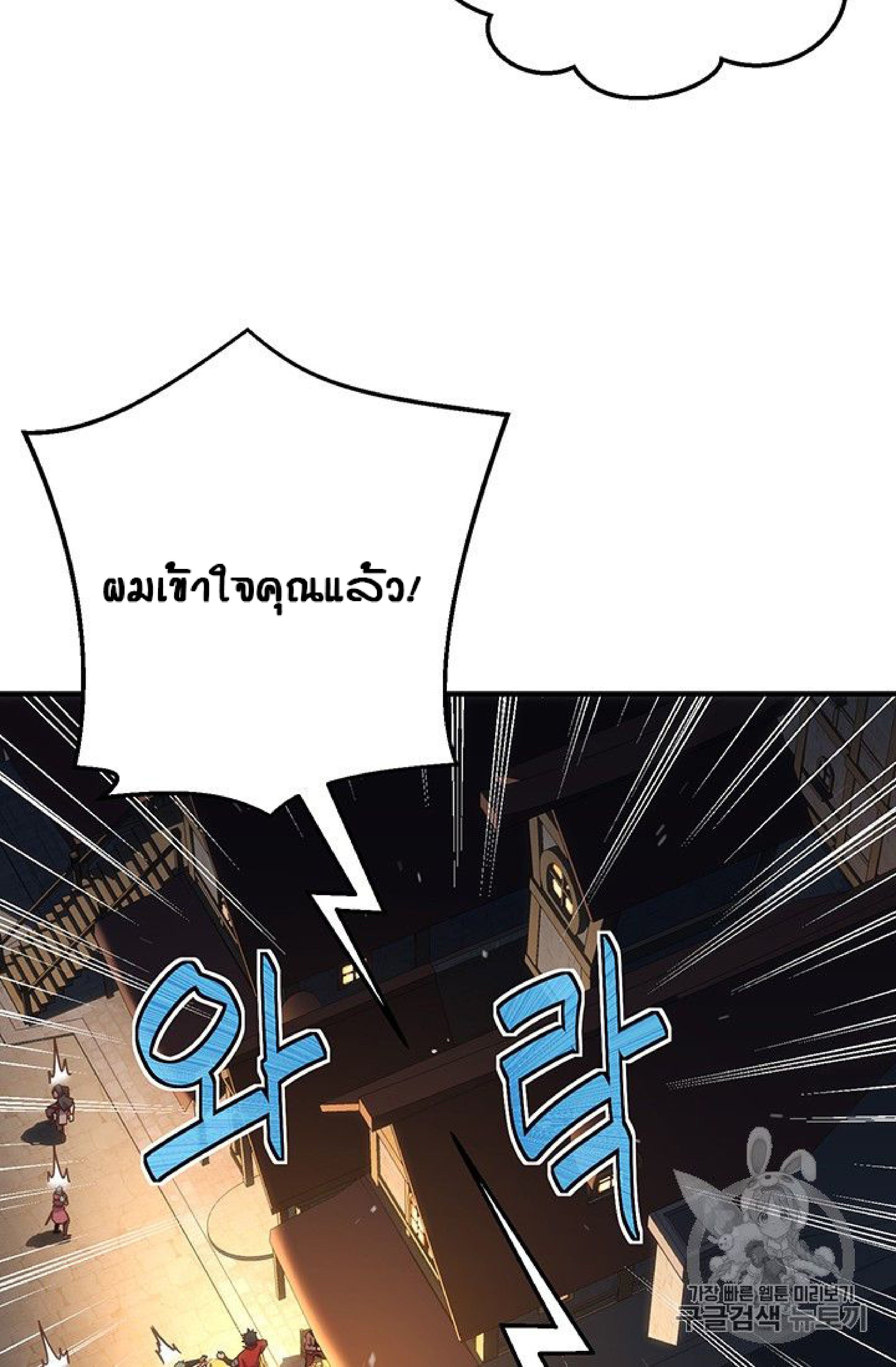 เธญเนเธฒเธ legendary moonlight sculptor