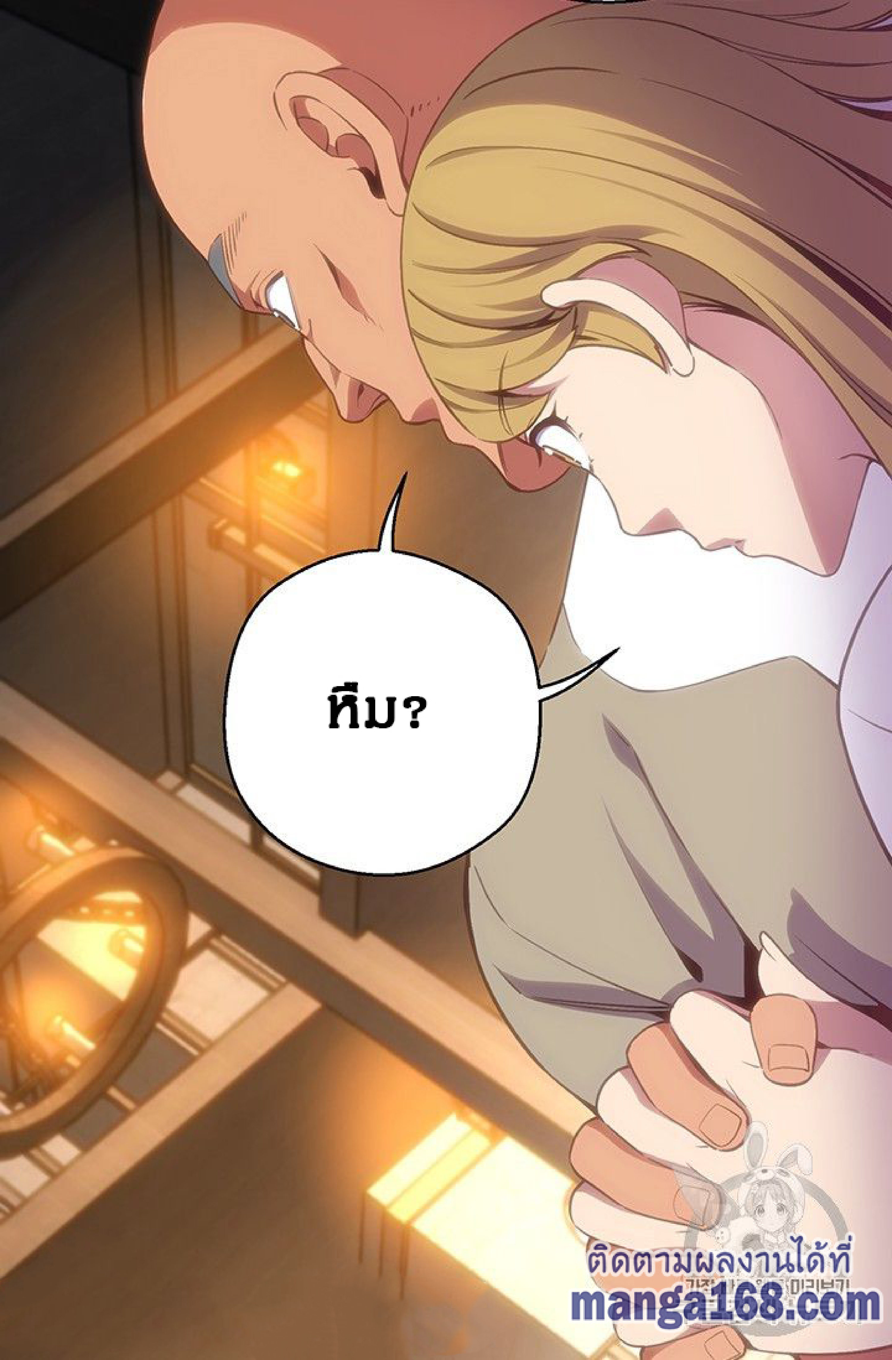 เธญเนเธฒเธ legendary moonlight sculptor