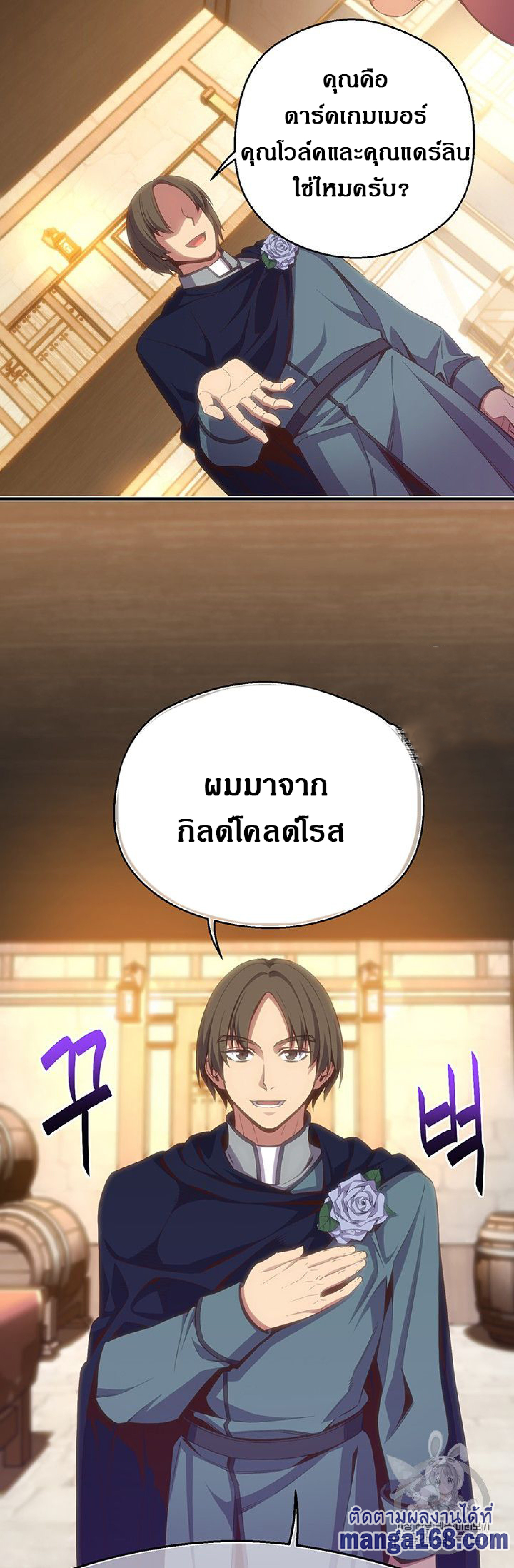 เธญเนเธฒเธ legendary moonlight sculptor