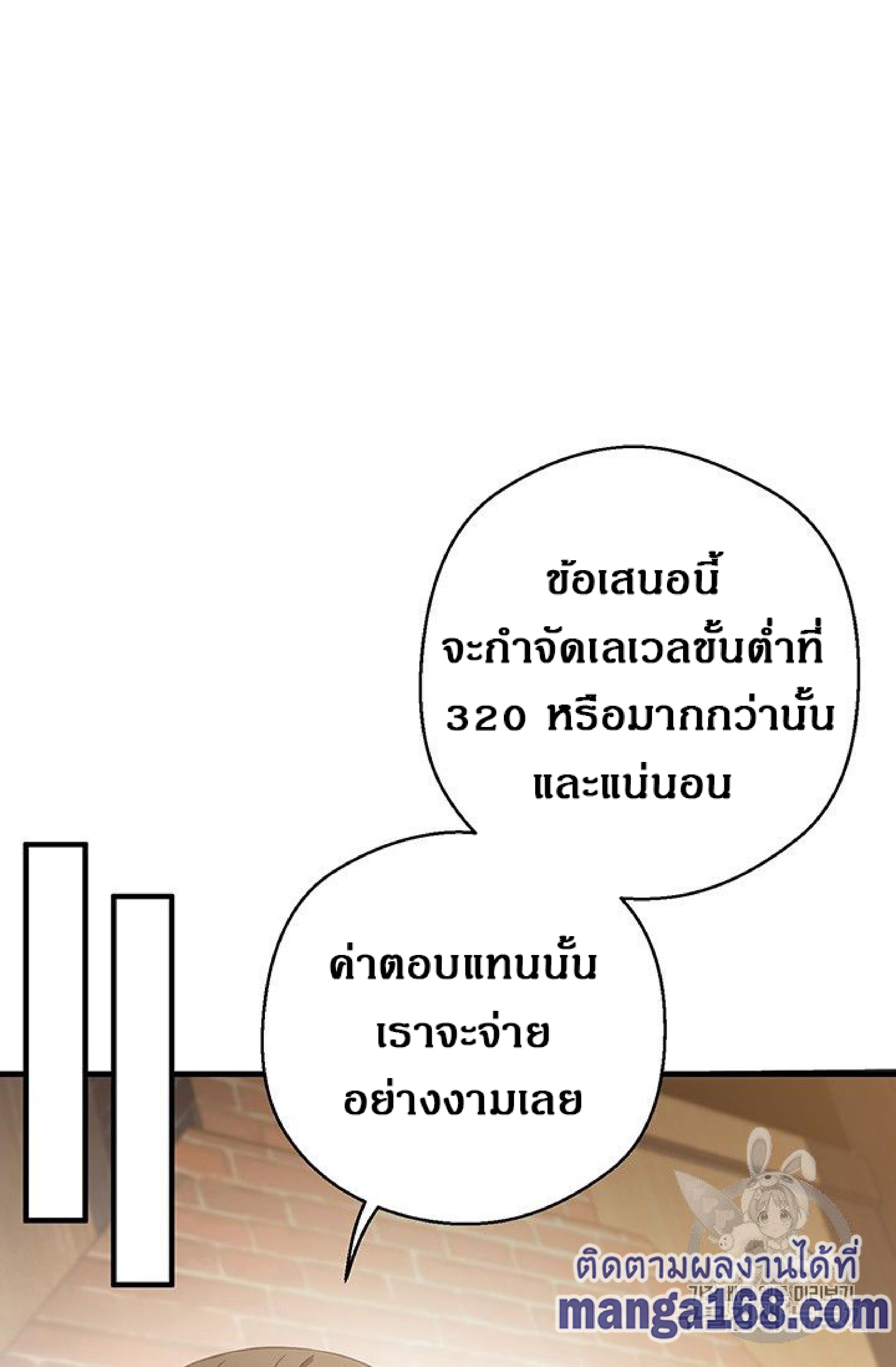 เธญเนเธฒเธ legendary moonlight sculptor