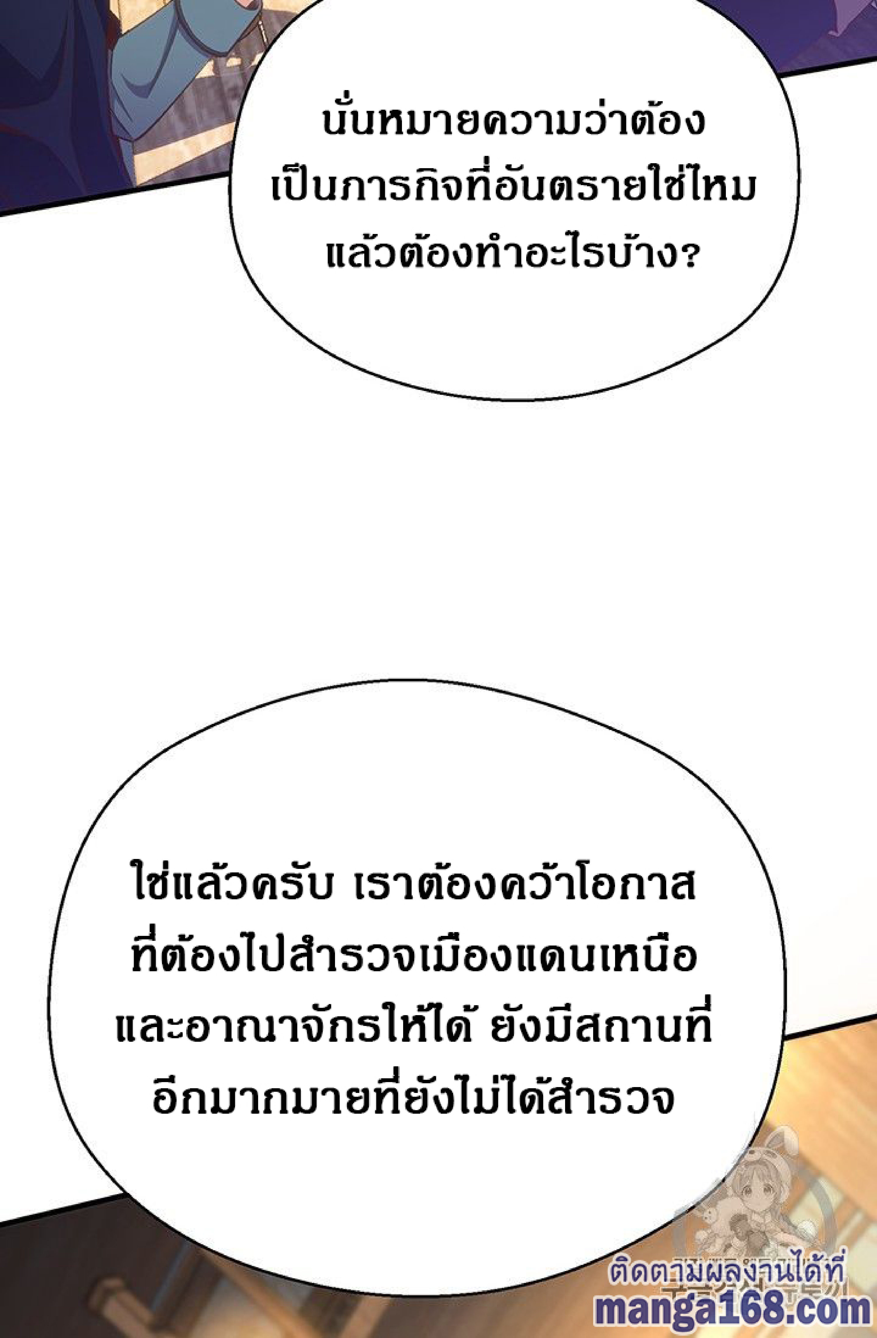 เธญเนเธฒเธ legendary moonlight sculptor
