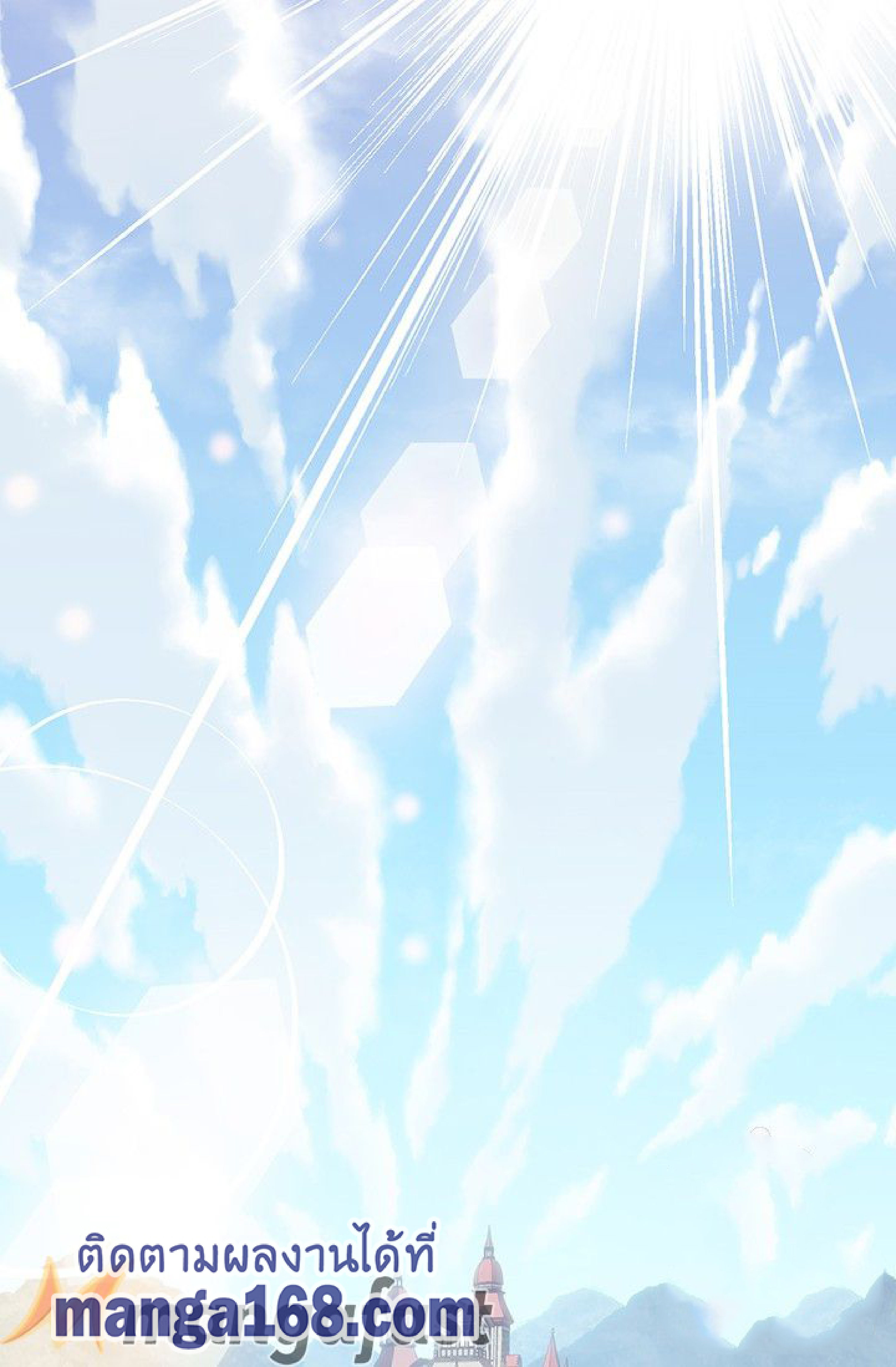 เธญเนเธฒเธ legendary moonlight sculptor