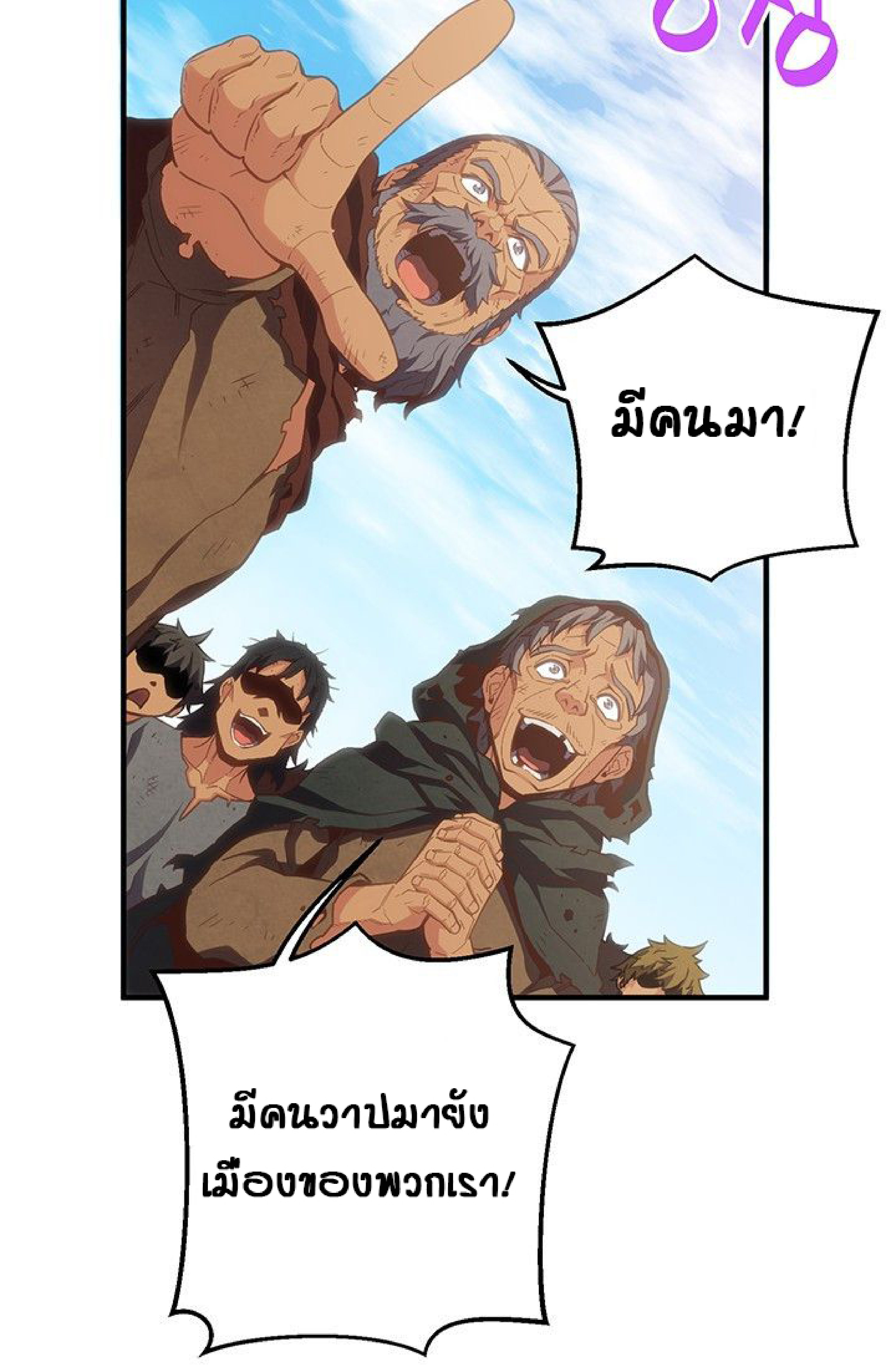 เธญเนเธฒเธ legendary moonlight sculptor