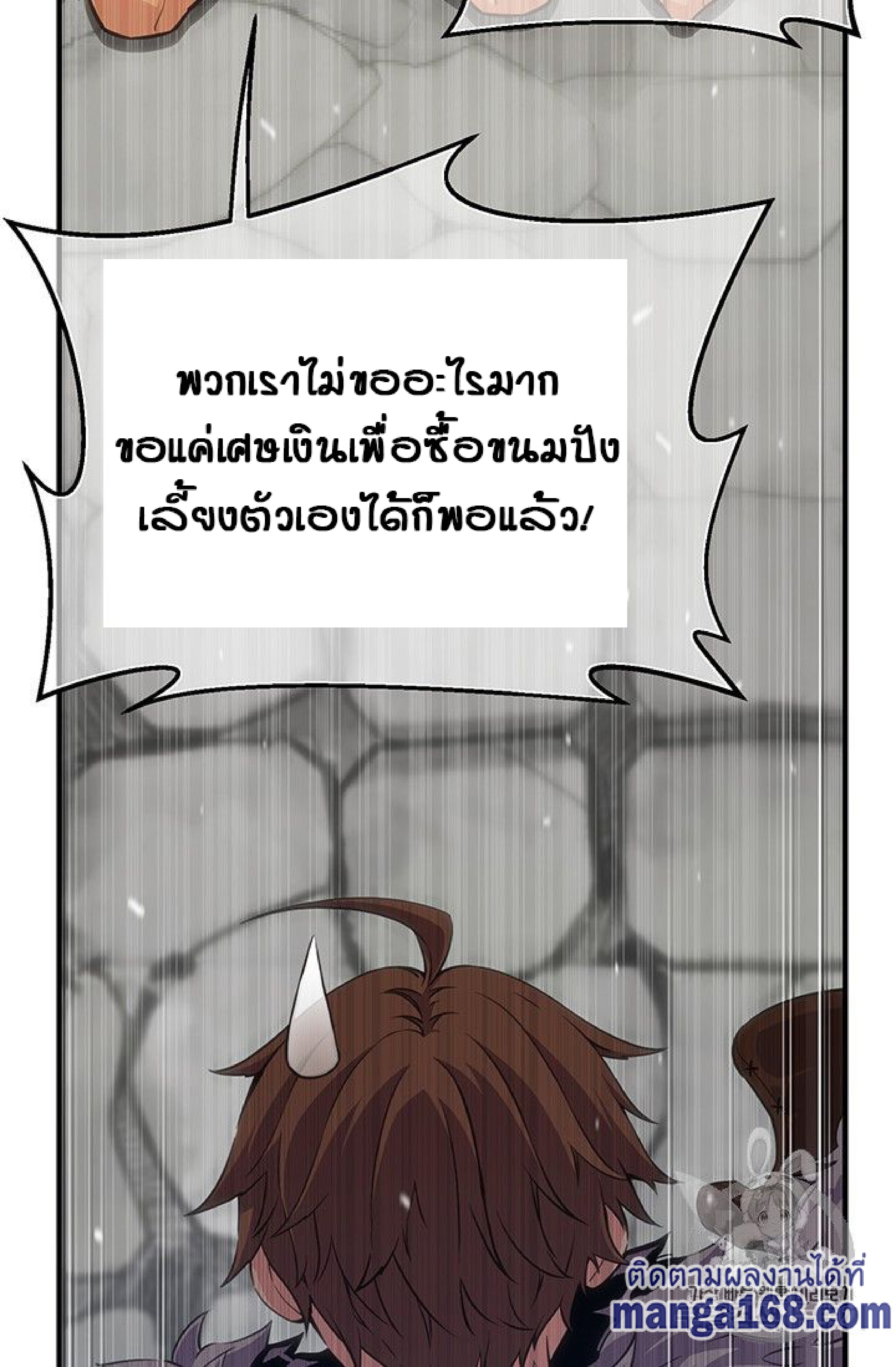 เธญเนเธฒเธ legendary moonlight sculptor