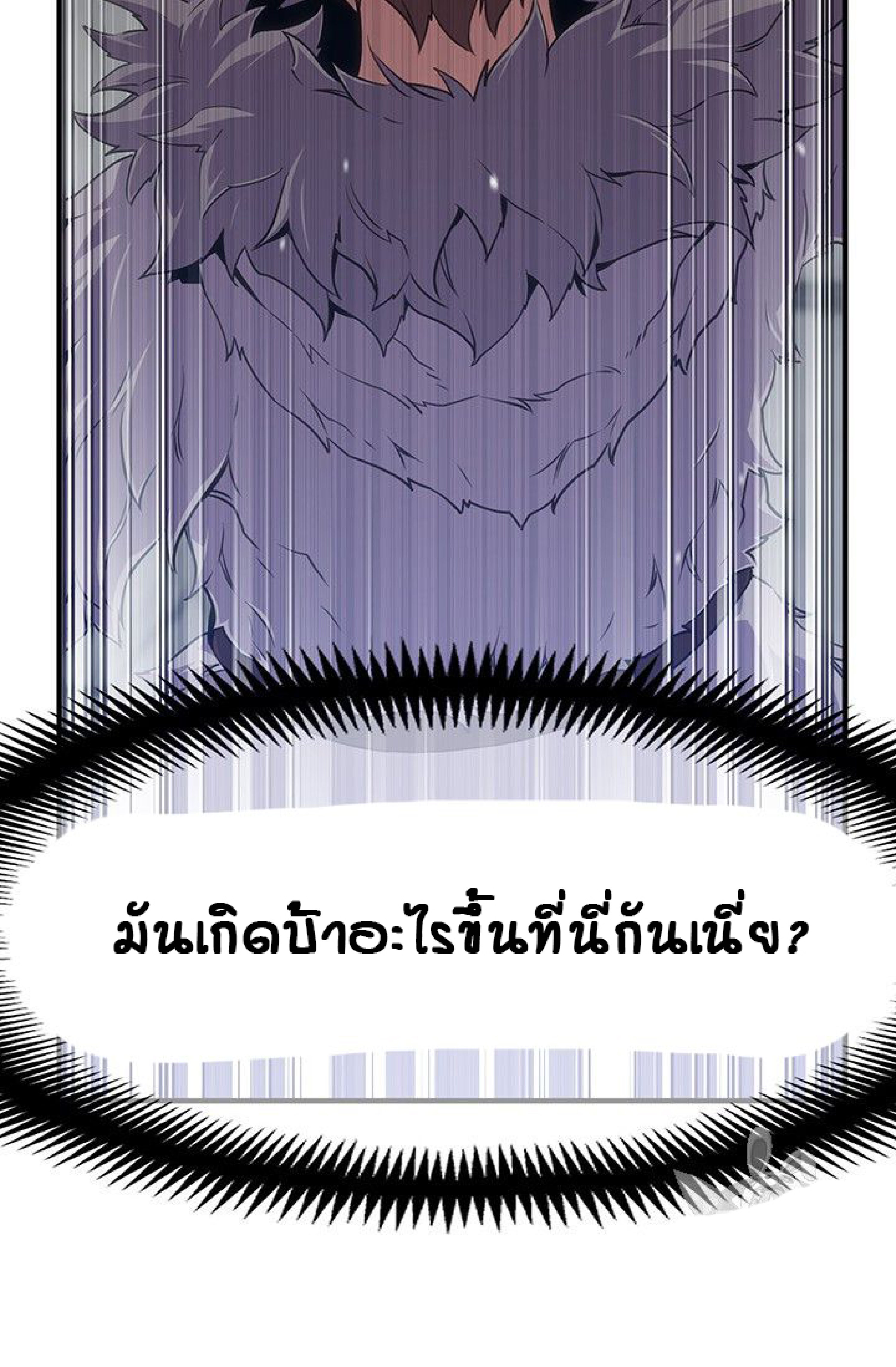 เธญเนเธฒเธ legendary moonlight sculptor