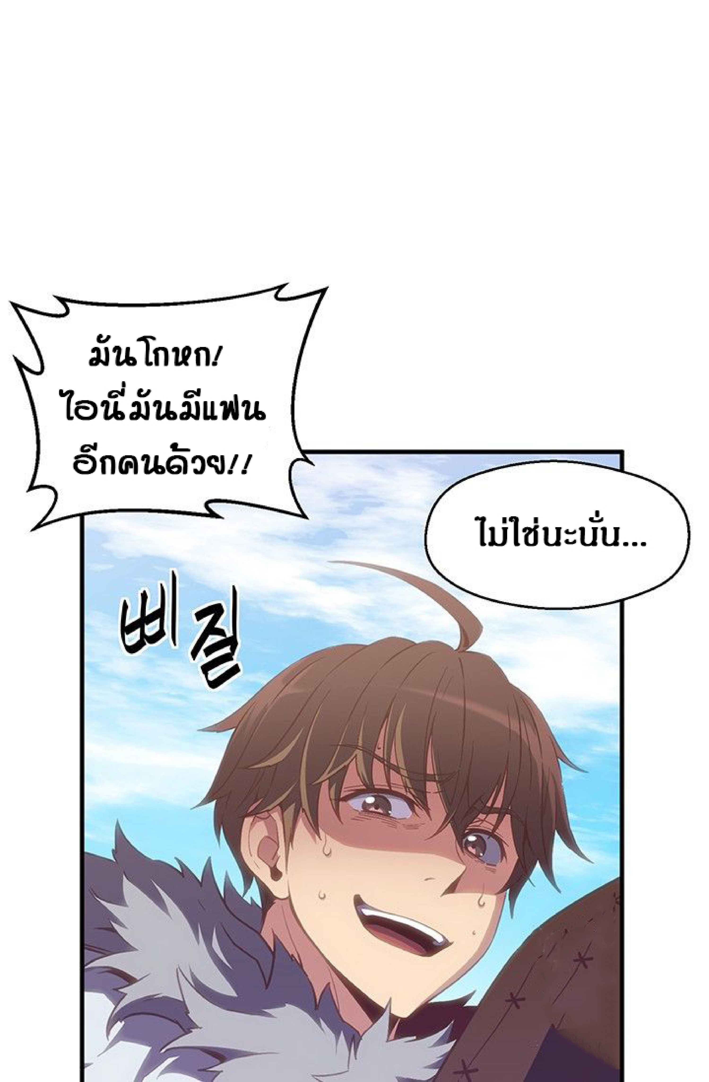 เธญเนเธฒเธ legendary moonlight sculptor