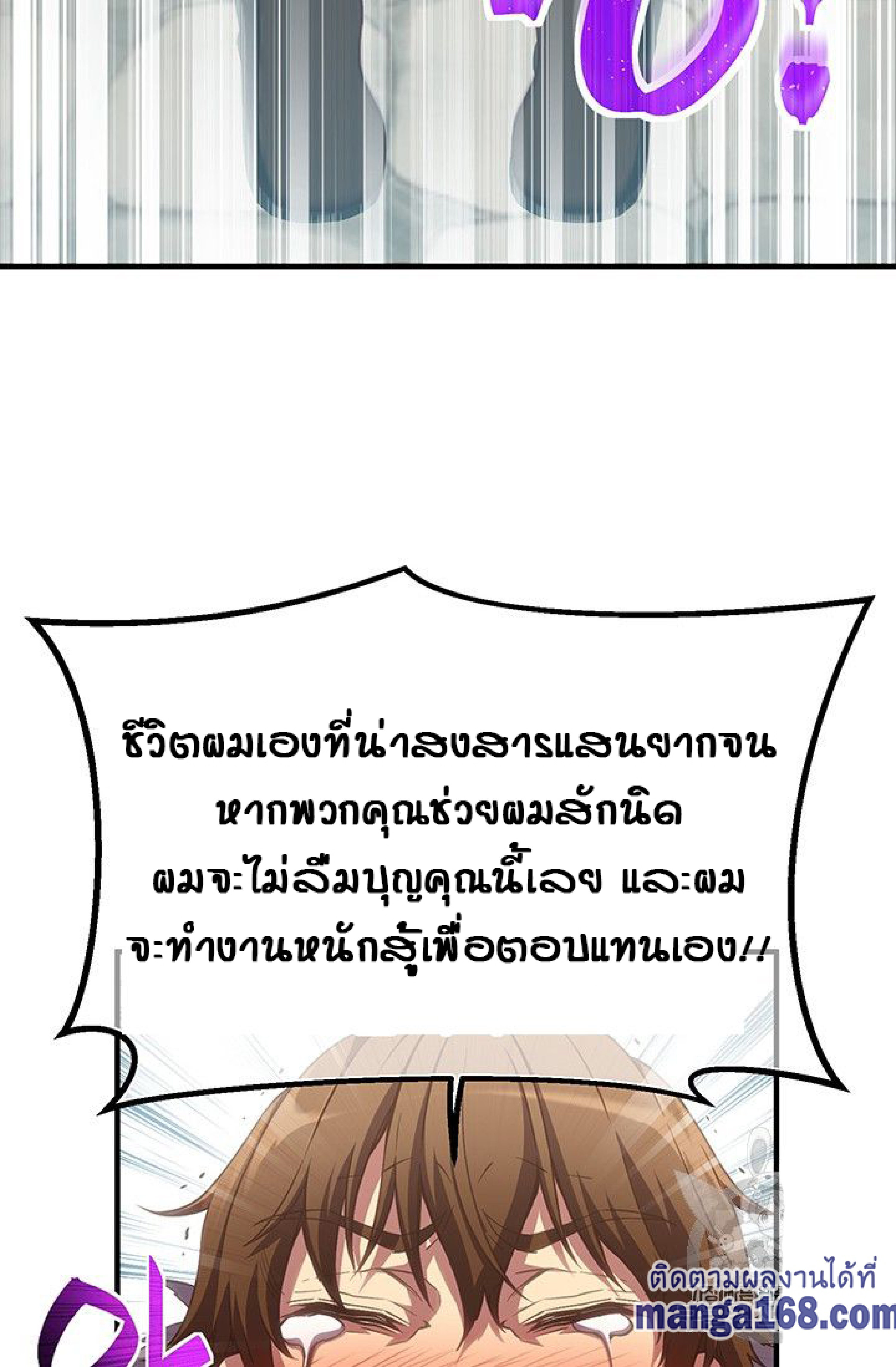 เธญเนเธฒเธ legendary moonlight sculptor