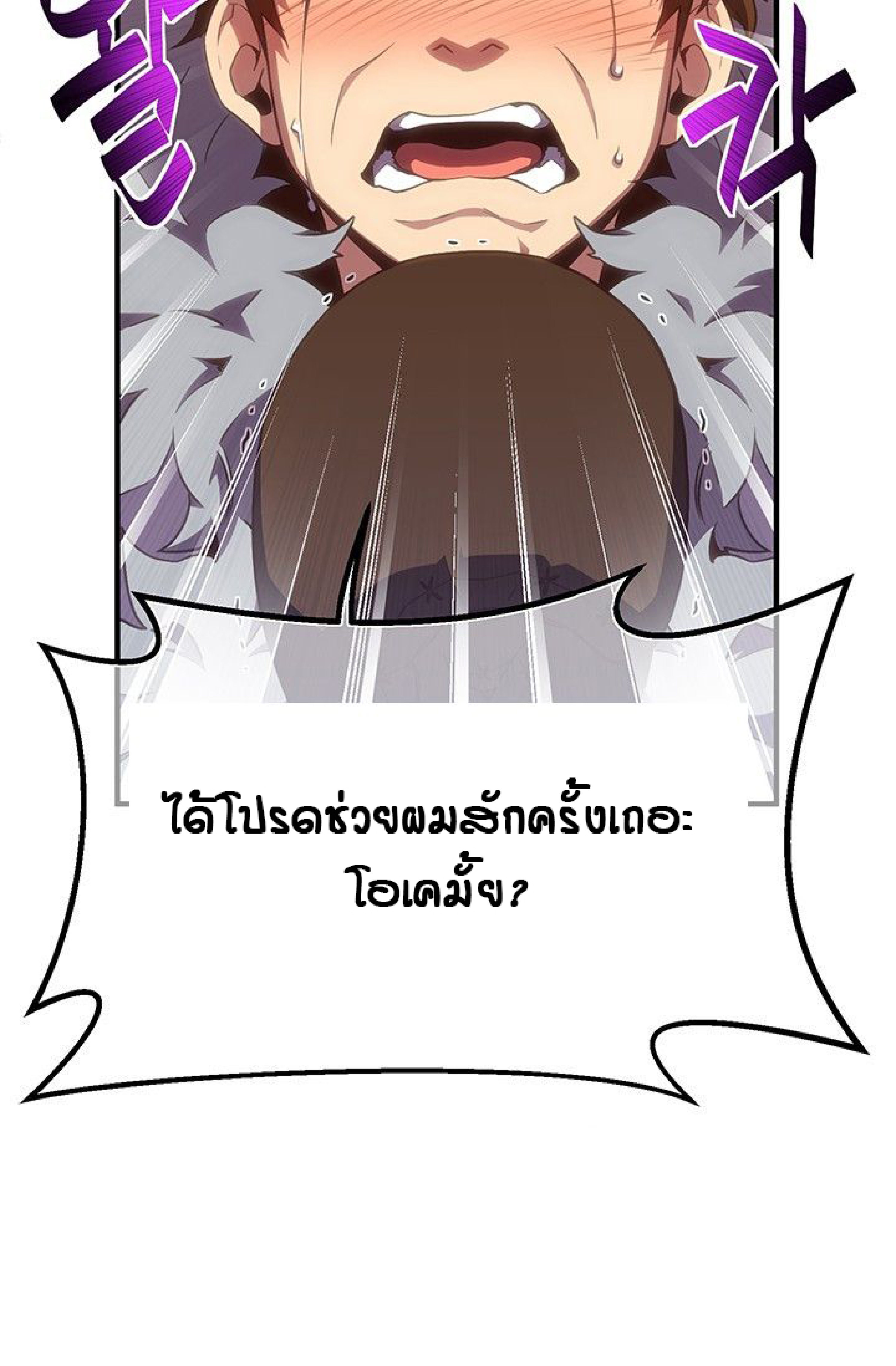 เธญเนเธฒเธ legendary moonlight sculptor