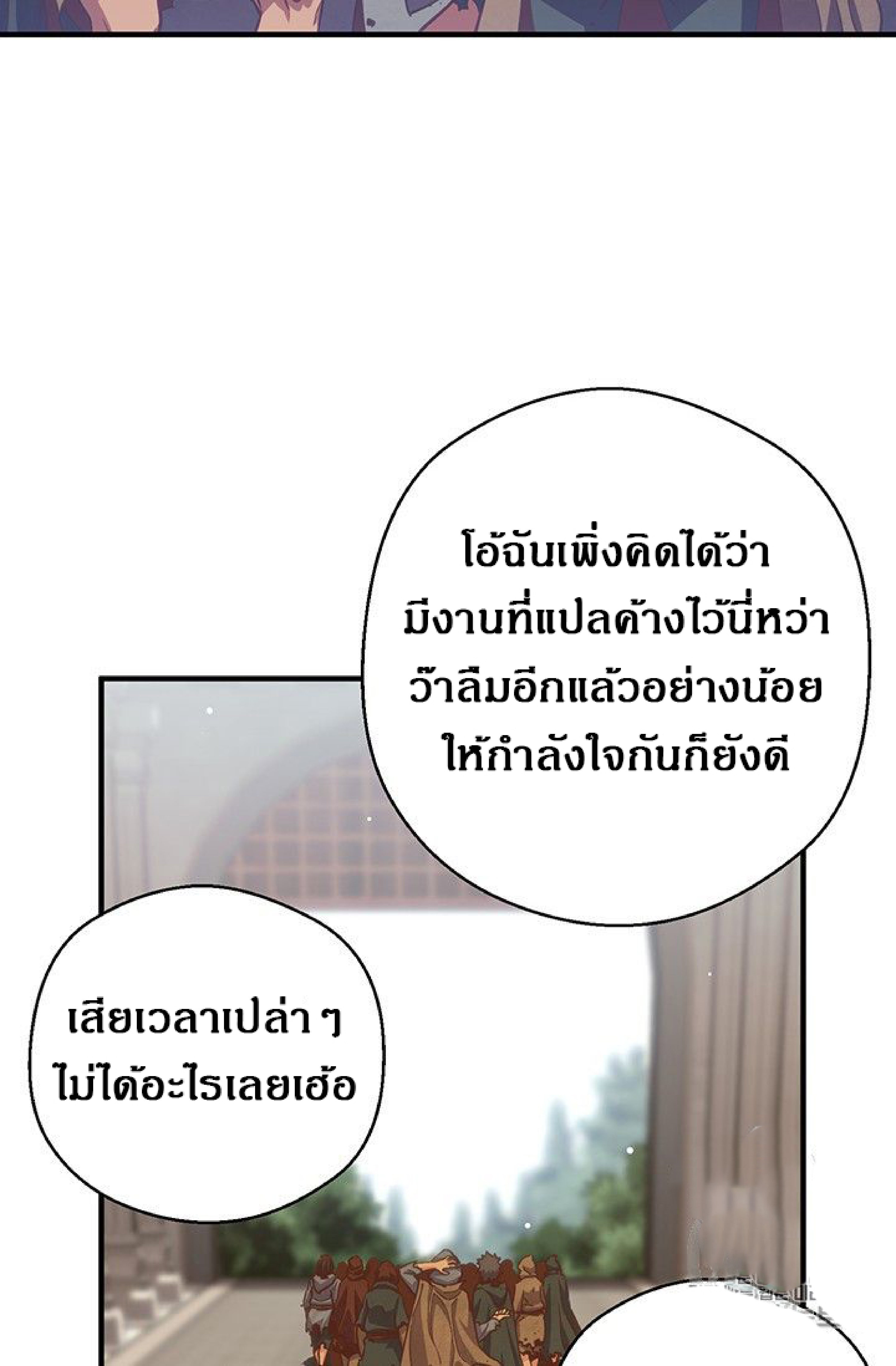 เธญเนเธฒเธ legendary moonlight sculptor