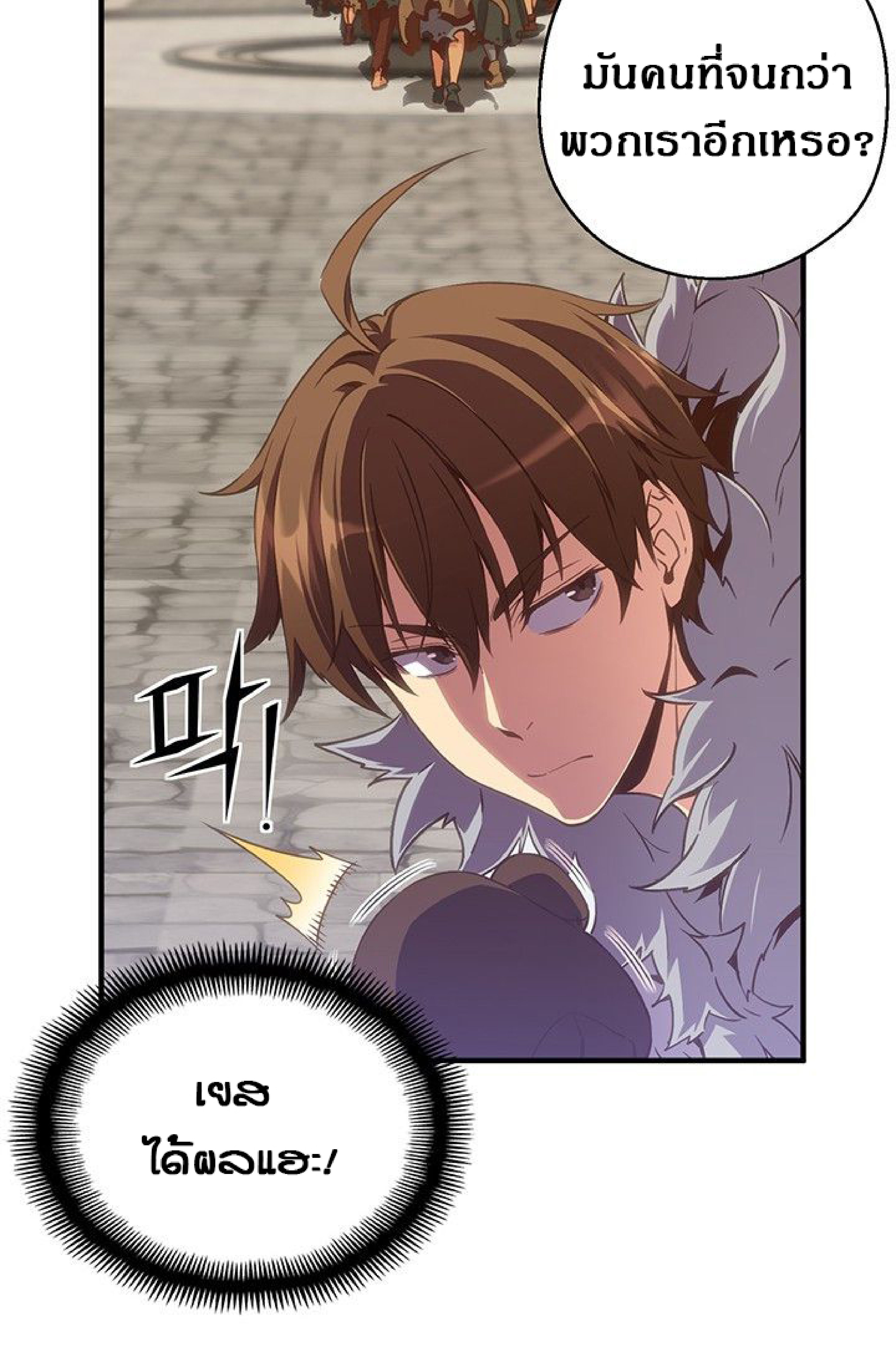 เธญเนเธฒเธ legendary moonlight sculptor