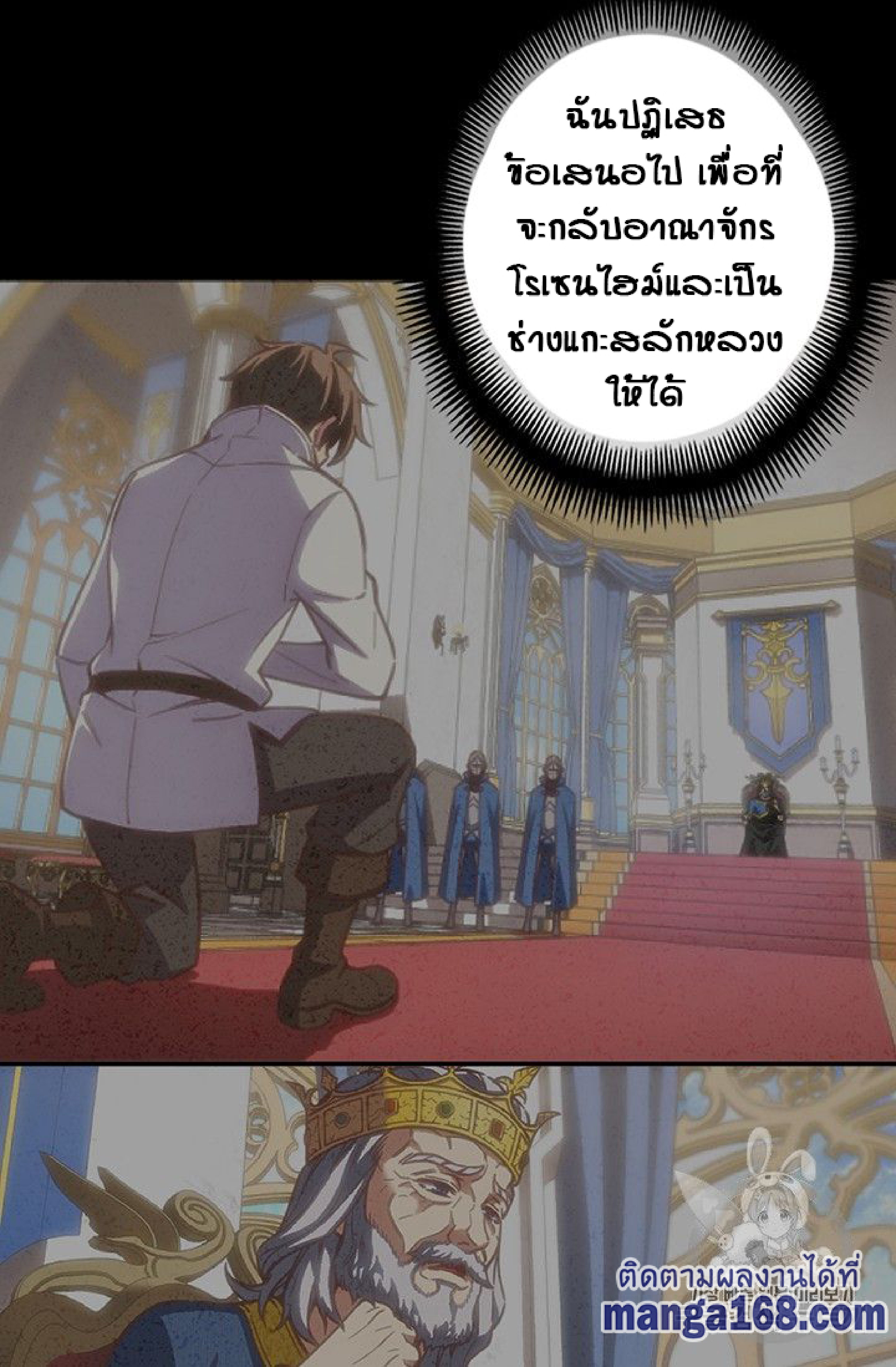 เธญเนเธฒเธ legendary moonlight sculptor