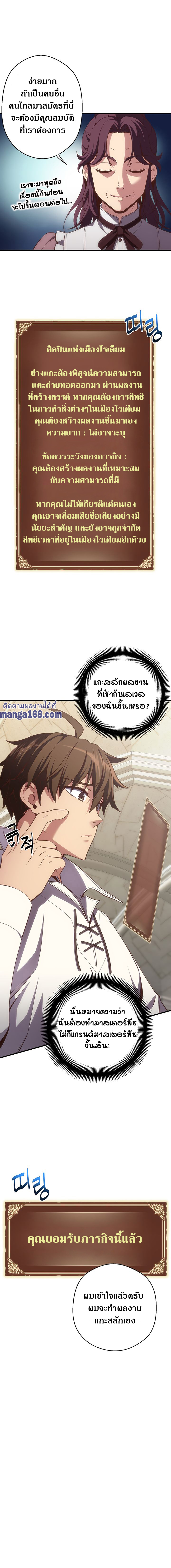 à¸­à¹ˆà¸²à¸™à¸¡à¸±à¸‡à¸‡à¸° à¸à¸²à¸£à¹Œà¸•à¸¹à¸™