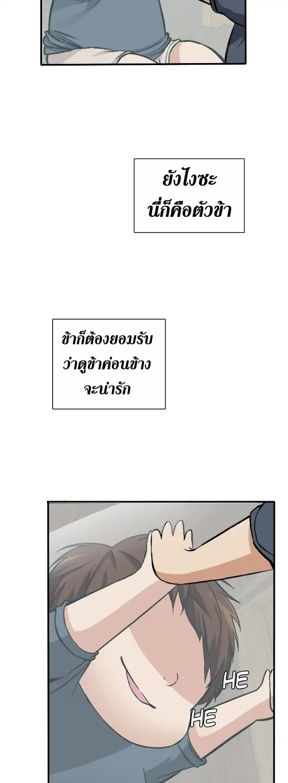 TheBeginningAfter 2 014
