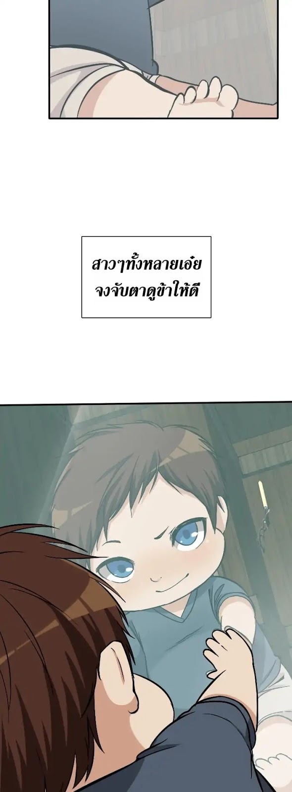 TheBeginningAfter 2 015
