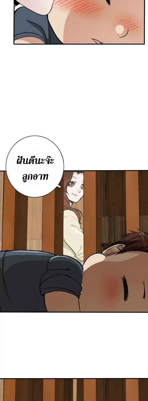 TheBeginningAfter 2 018