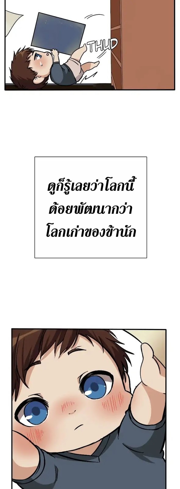TheBeginningAfter 2 034