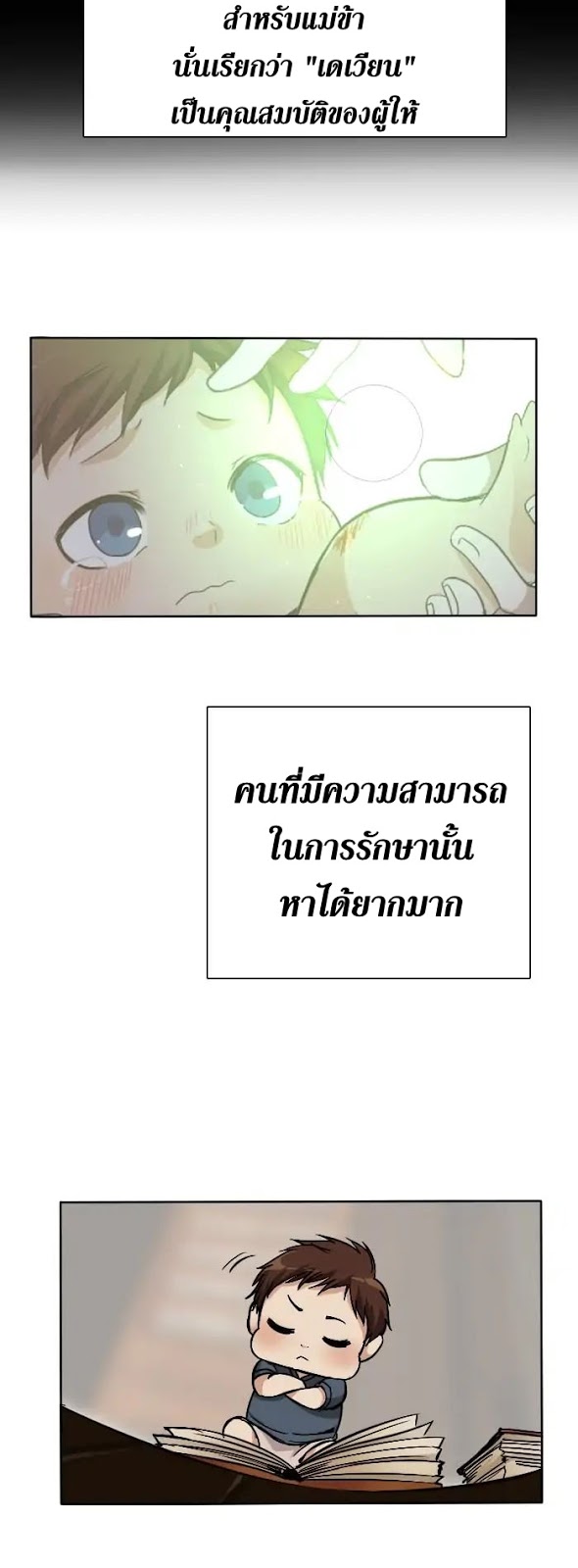 TheBeginningAfter 2 046