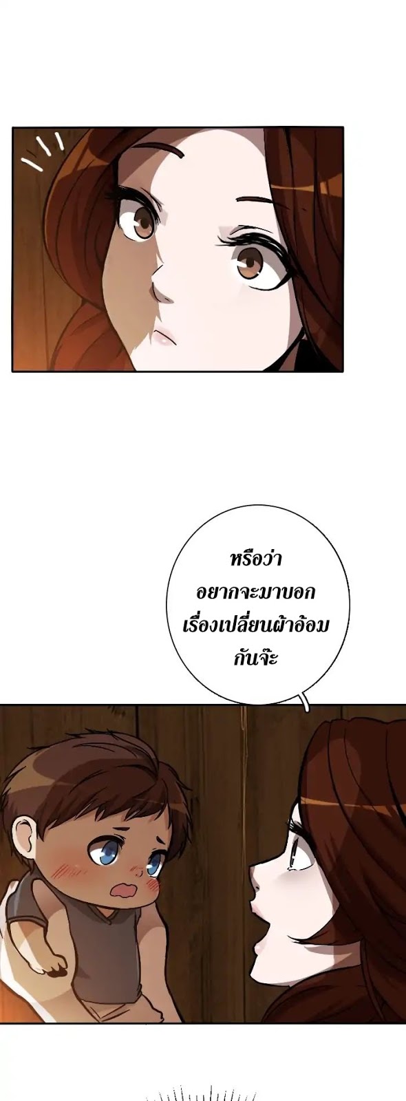 TheBeginningAfter 2 053