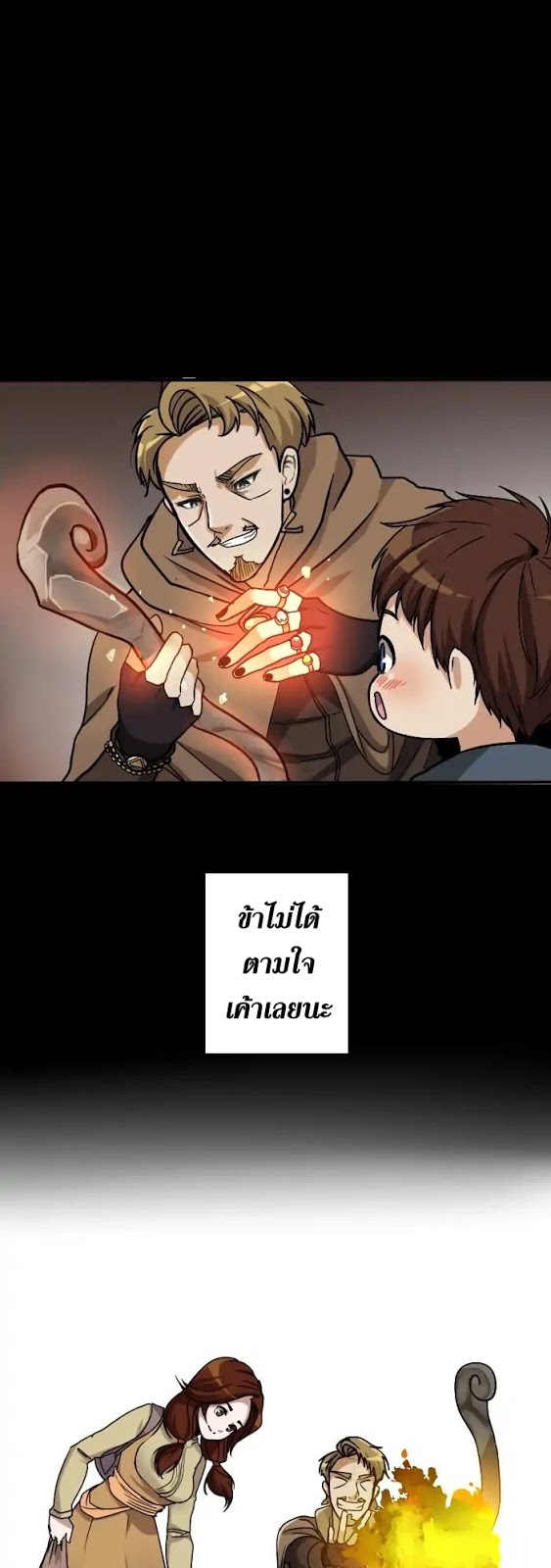 TheBeginningAfter 3 018