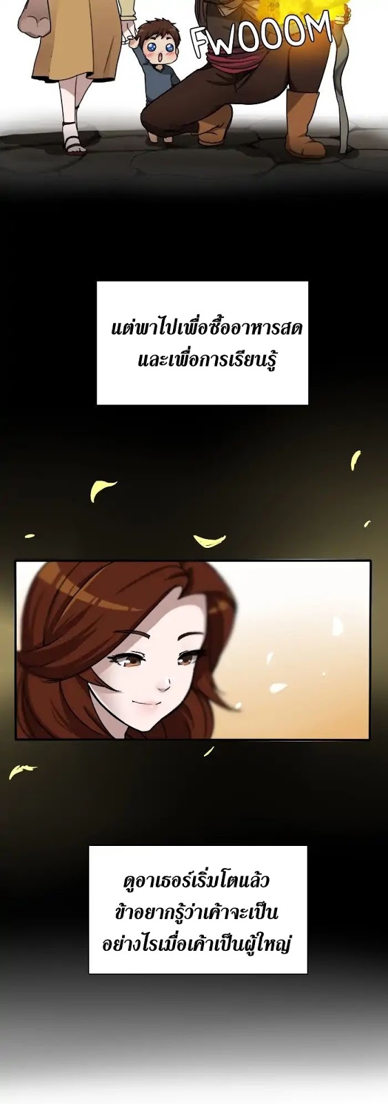 TheBeginningAfter 3 019