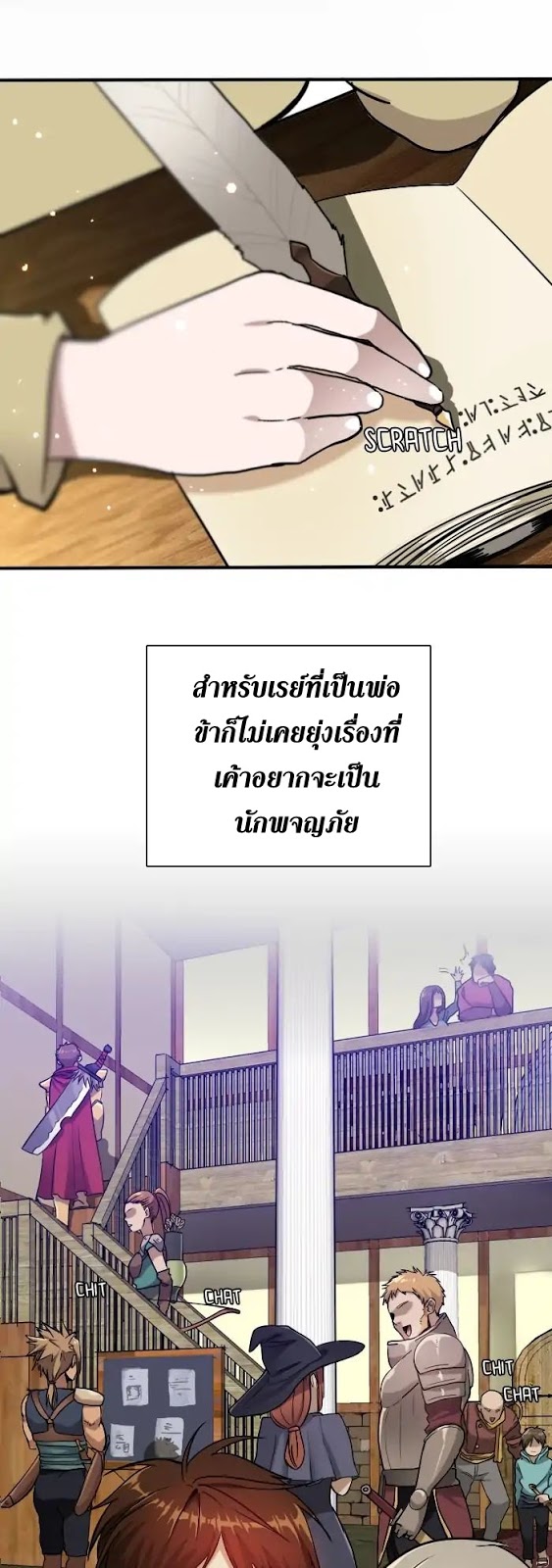 TheBeginningAfter 3 020