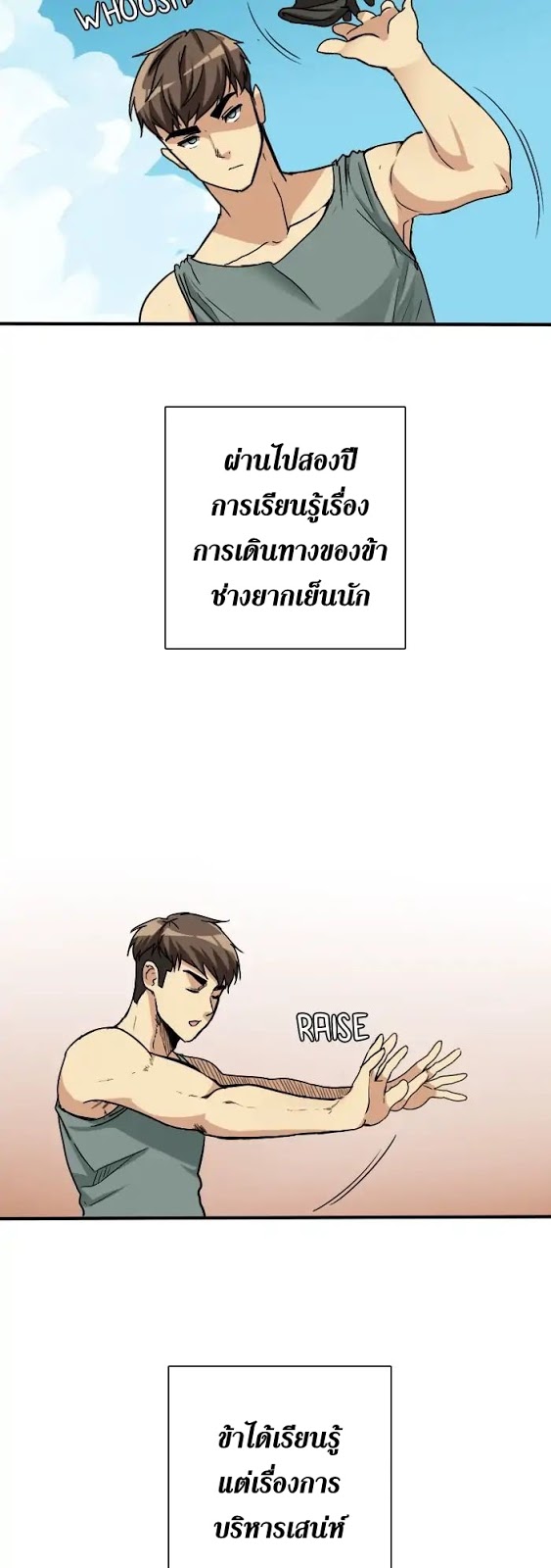 TheBeginningAfter 3 028
