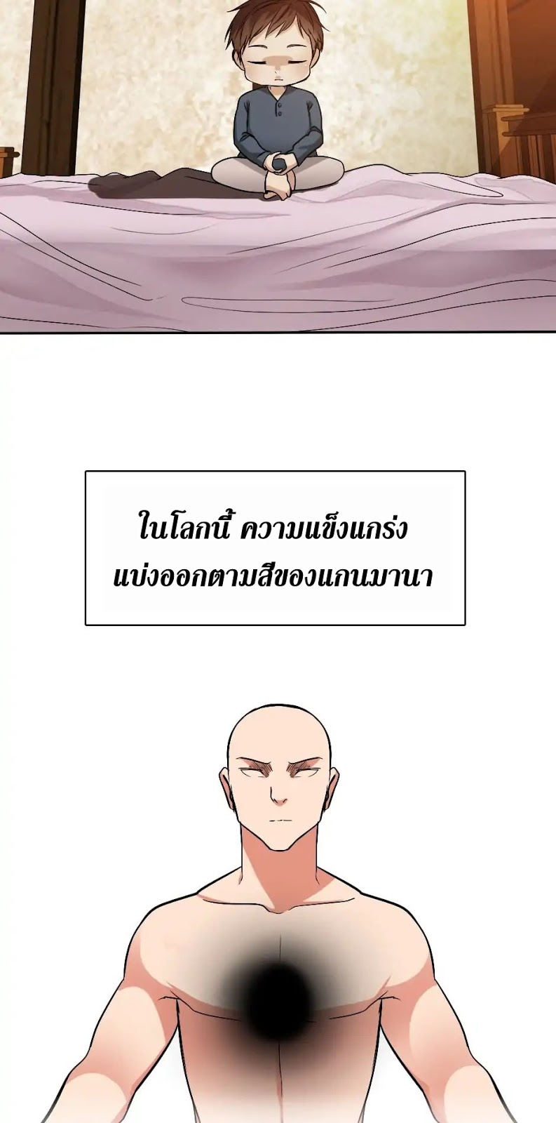 TheBeginningAftertheEnd 5 050