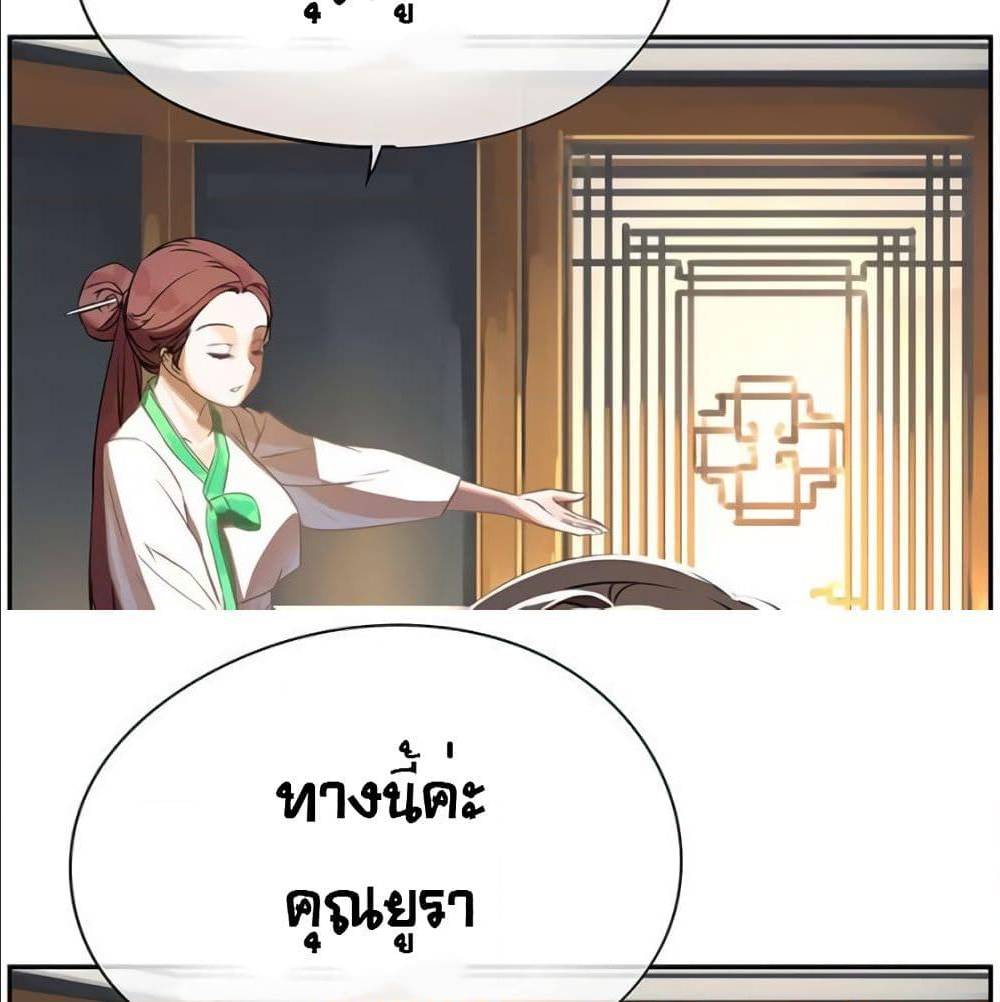 TheGodofGameofGod 31 (15)