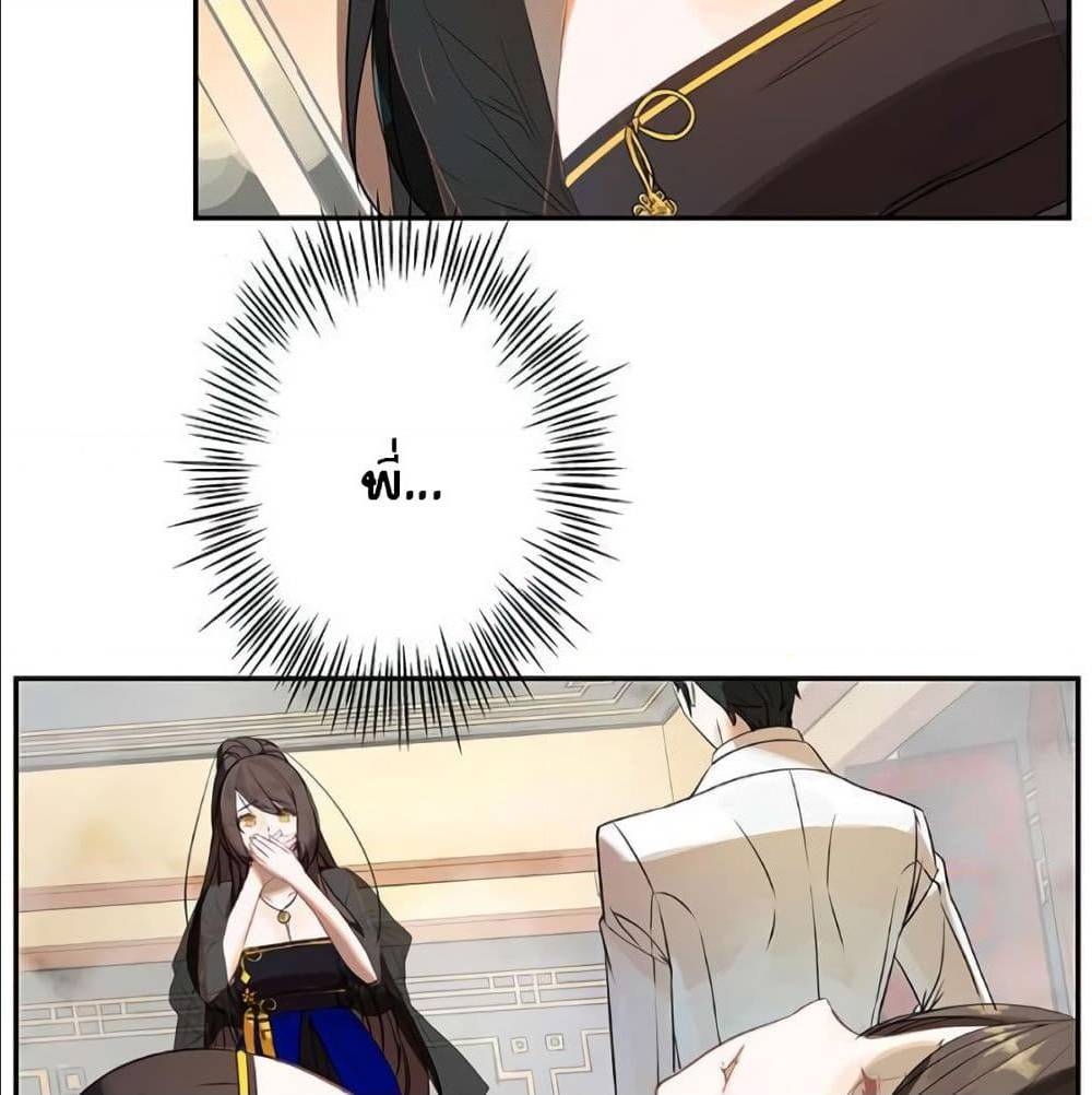 TheGodofGameofGod 31 (21)