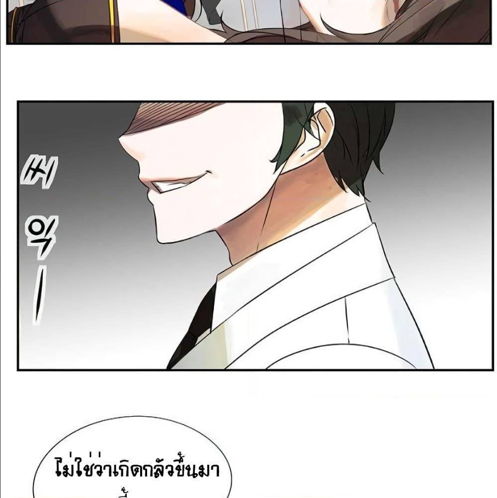 TheGodofGameofGod 31 (22)