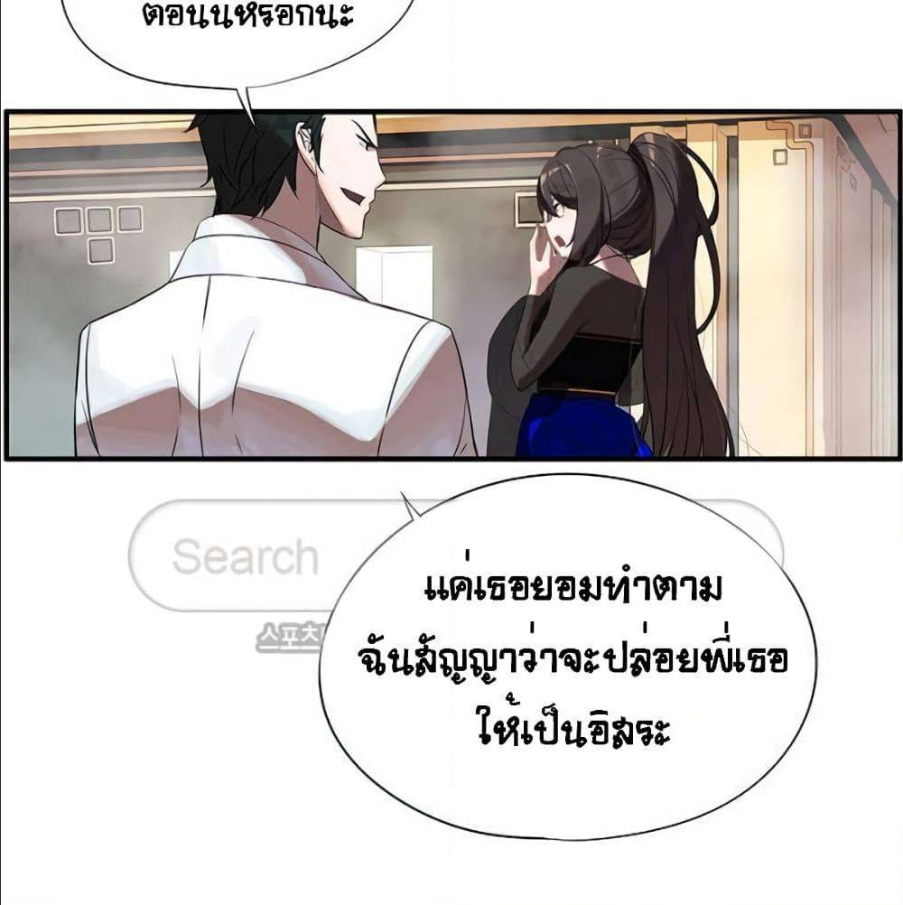 TheGodofGameofGod 31 (23)