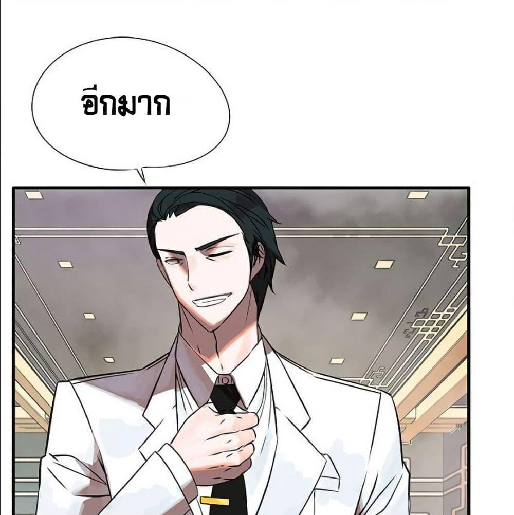 TheGodofGameofGod 31 (25)