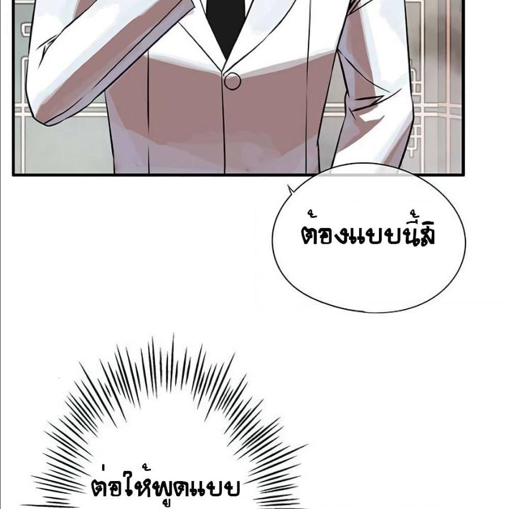 TheGodofGameofGod 31 (26)