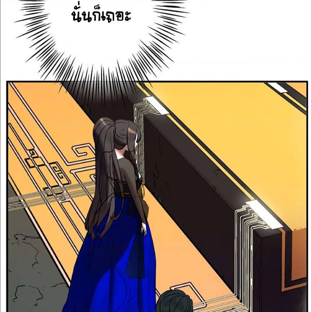TheGodofGameofGod 31 (27)