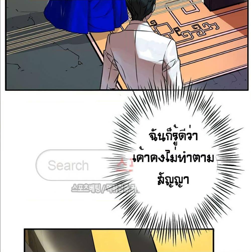 TheGodofGameofGod 31 (28)