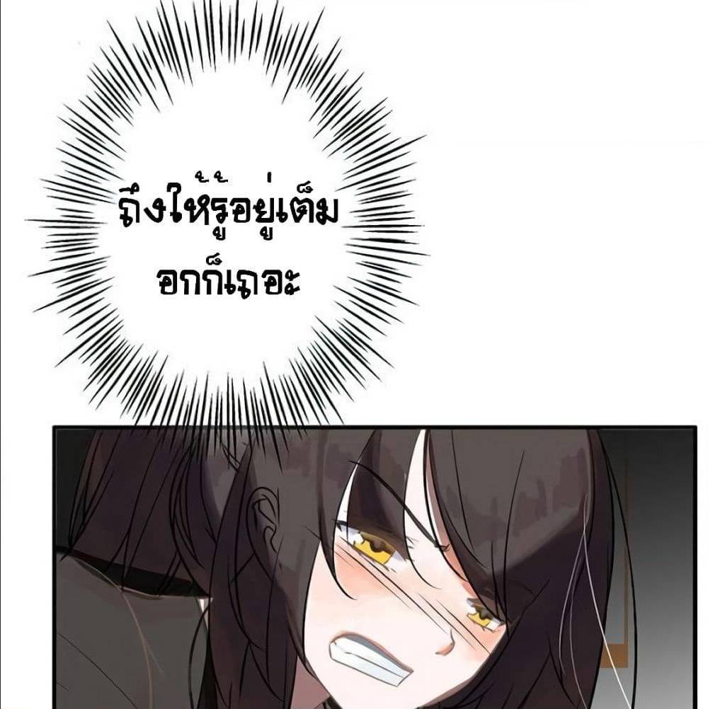TheGodofGameofGod 31 (30)