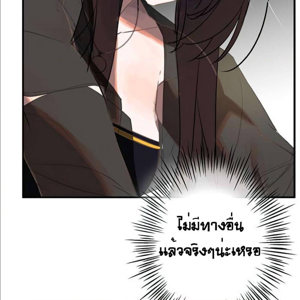 TheGodofGameofGod 31 (31)