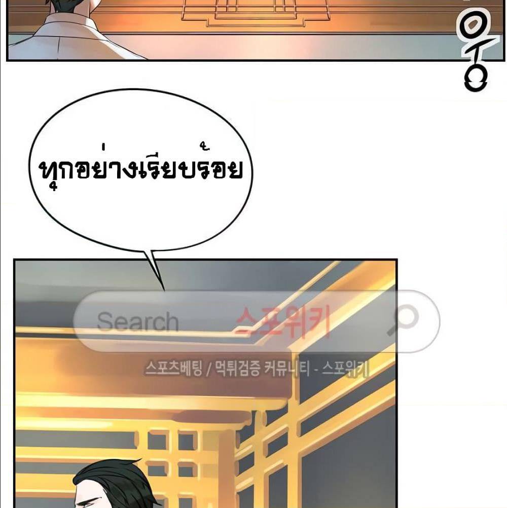 TheGodofGameofGod 31 (33)
