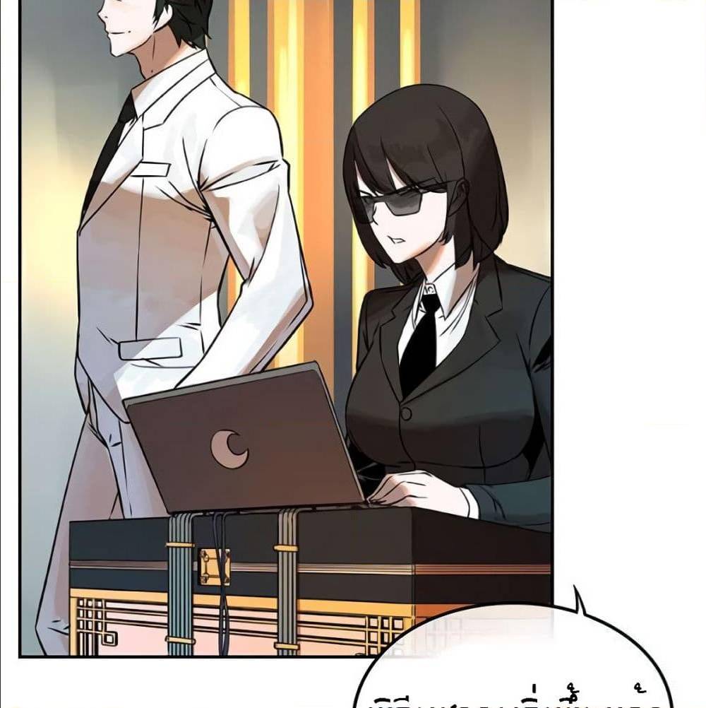 TheGodofGameofGod 31 (34)