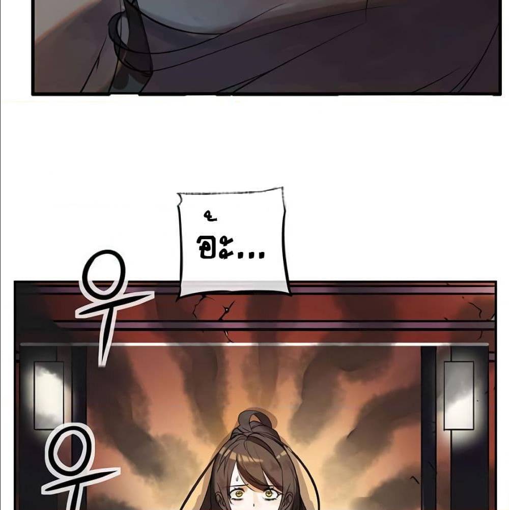 TheGodofGameofGod 31 (38)