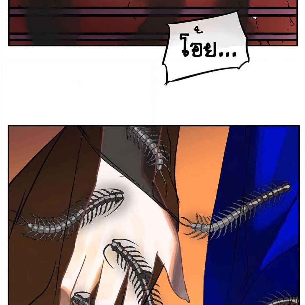 TheGodofGameofGod 31 (41)