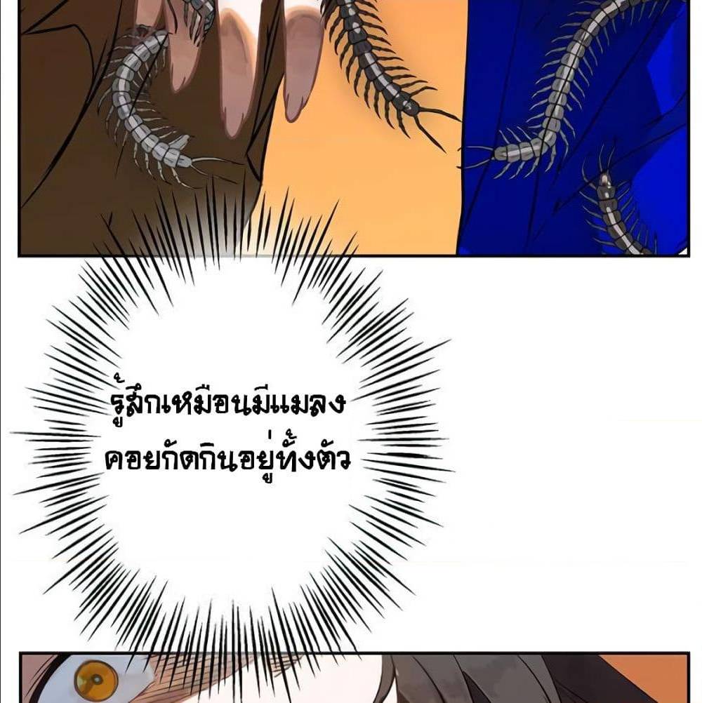 TheGodofGameofGod 31 (42)