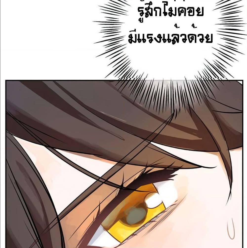 TheGodofGameofGod 31 (44)