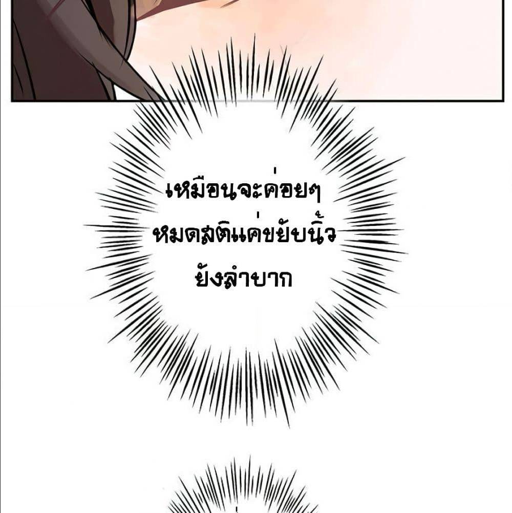 TheGodofGameofGod 31 (45)