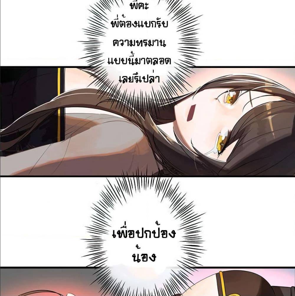 TheGodofGameofGod 31 (46)