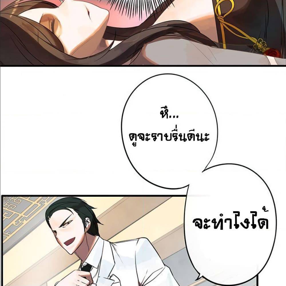 TheGodofGameofGod 31 (47)