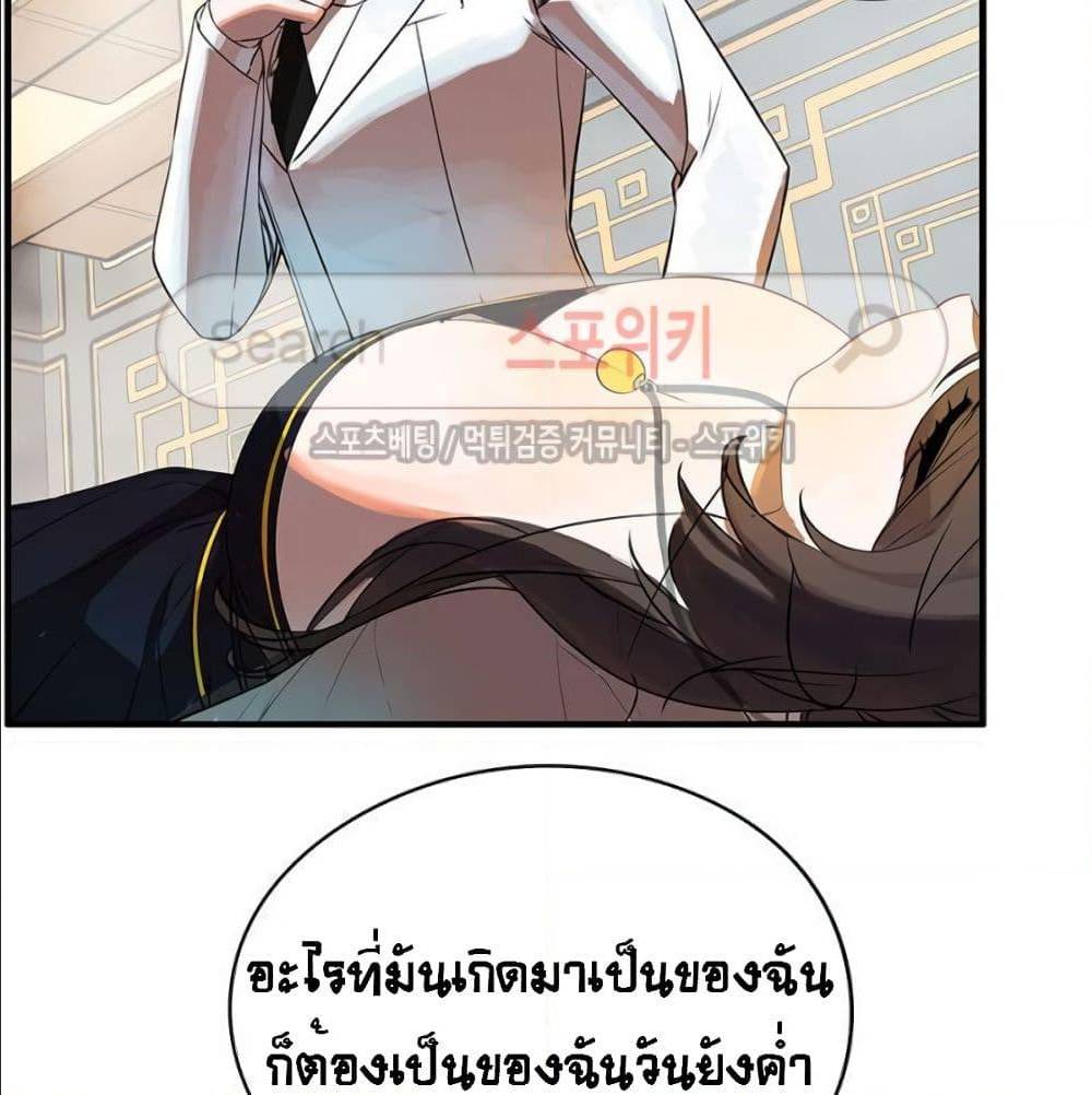 TheGodofGameofGod 31 (48)