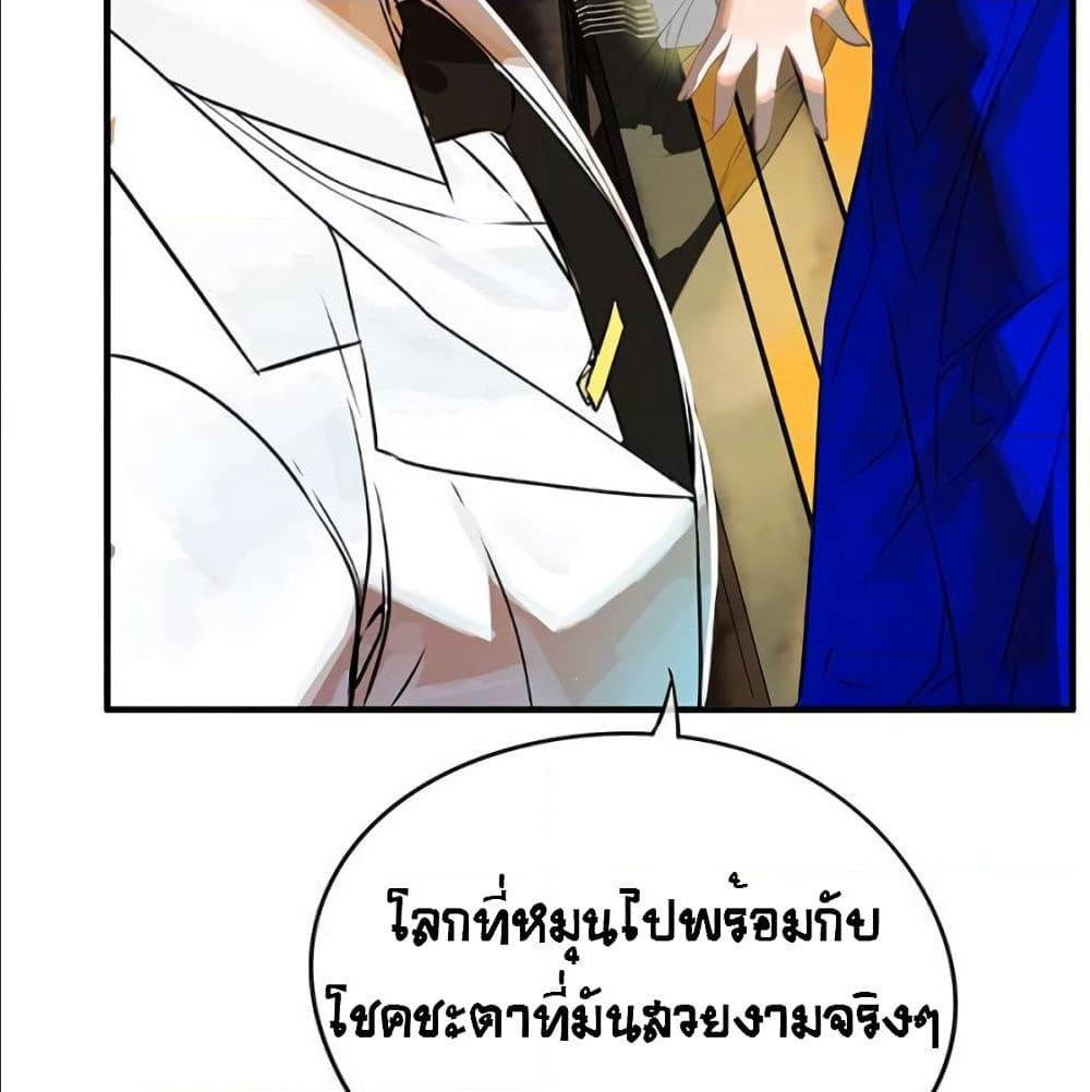 TheGodofGameofGod 31 (50)
