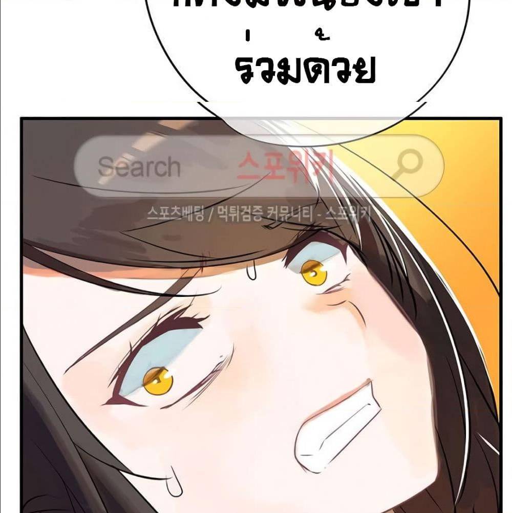 TheGodofGameofGod 31 (53)