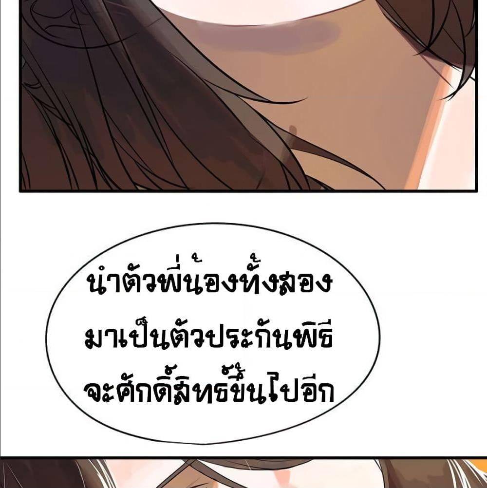 TheGodofGameofGod 31 (54)